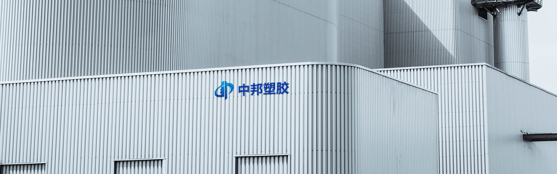 china plastic
