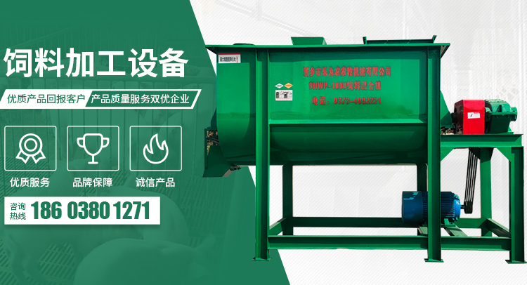 茎穗兼收玉米收获机-玉米青储机-复合漏粪板-饲料机械设备-新乡市利记sbobet农牧机械有限公司