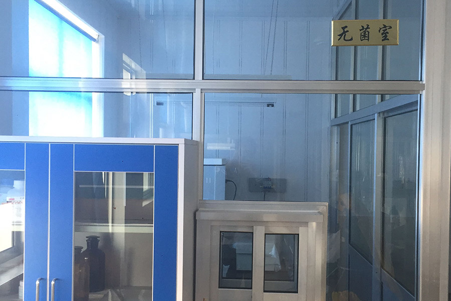 无菌室